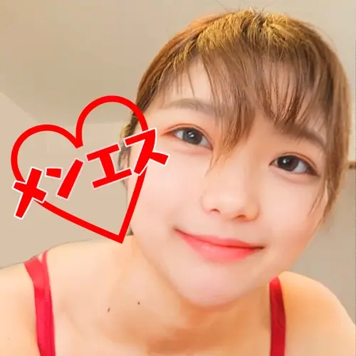 メンエス女子図鑑