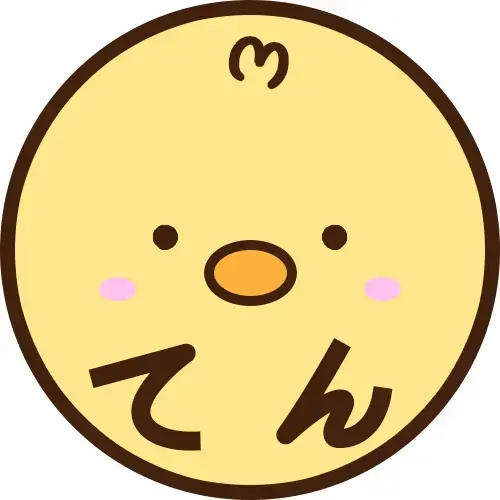 てん🐥