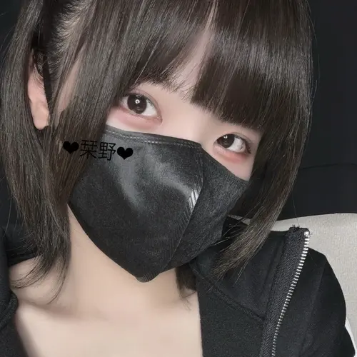 栞野