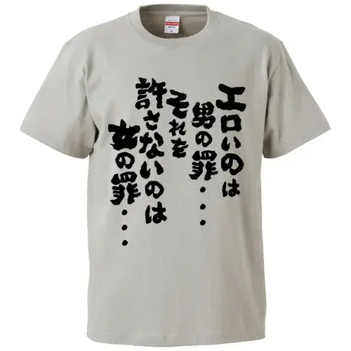 瞬ーshunー
