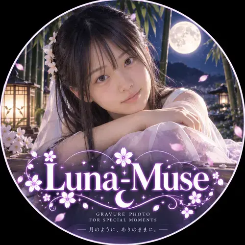 Luna-Museのアイコン