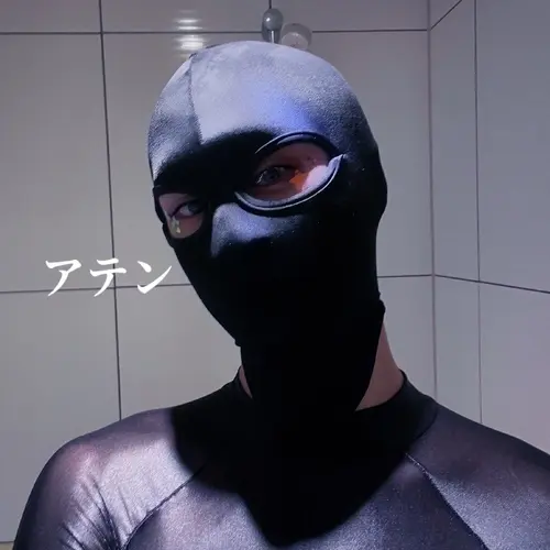 アテン