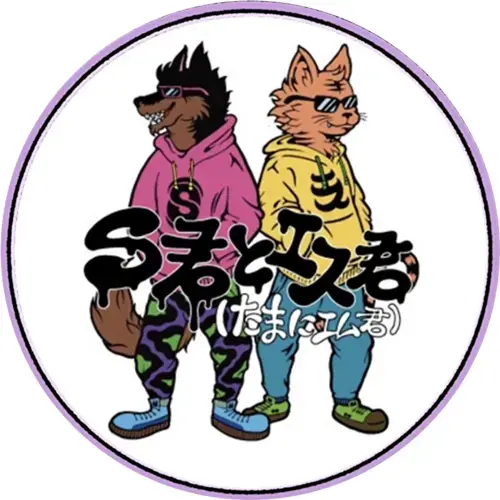 S君とエス君(たまにエム君)のプロフィール画像