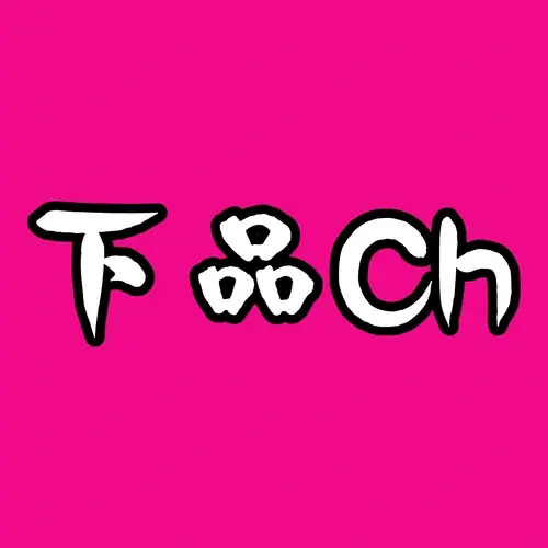 佐々木 @下品ch