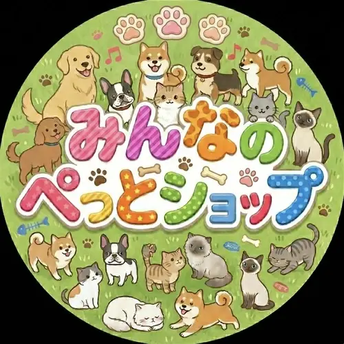 みんなのぺっとショップ（ハメ撮り高価買取　紹介バック中）