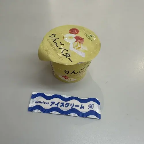 ねむ