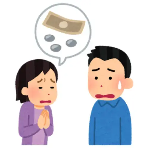 ただP活してるオジ