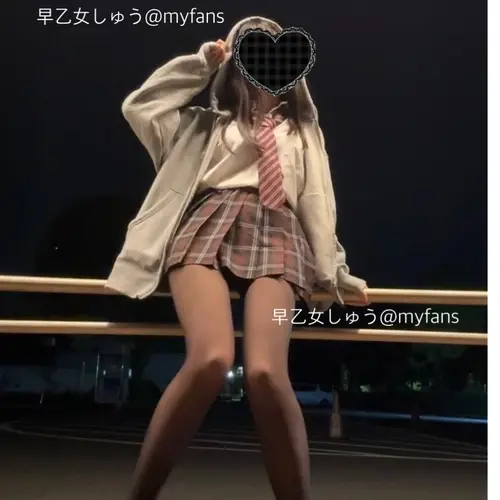 早乙女しゅう