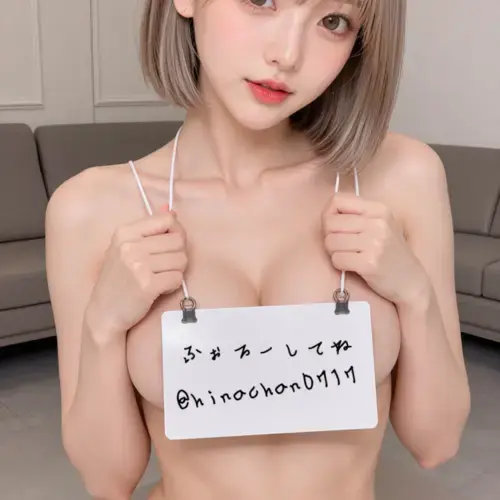 ひな🐣