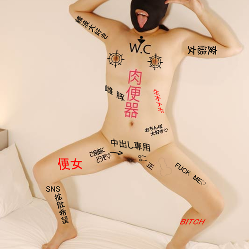 俺の×××のプロフィール画像