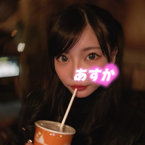 地下アイドルあすかの裏垢日記🕊️