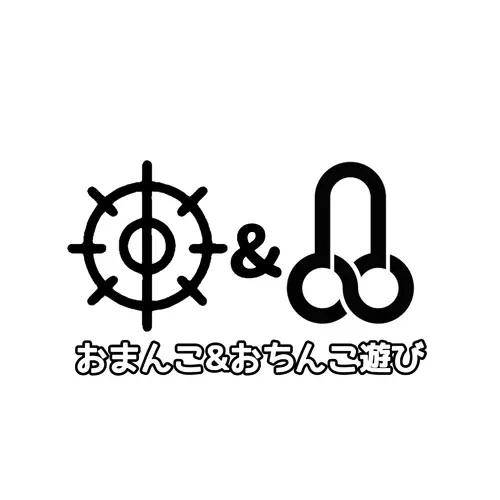 素人おマンコ遊び