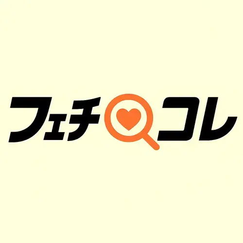 フェチコレ