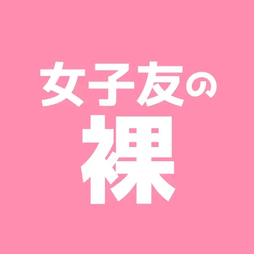 女子友達と温泉♨️に行く🤍🩷🖤