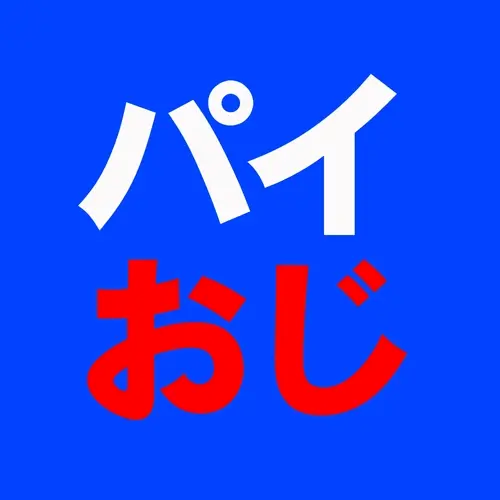 パイおじfamily【♂️】のアイコン