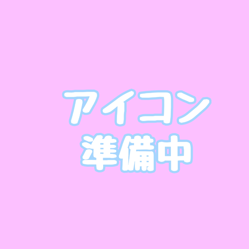 すみれ