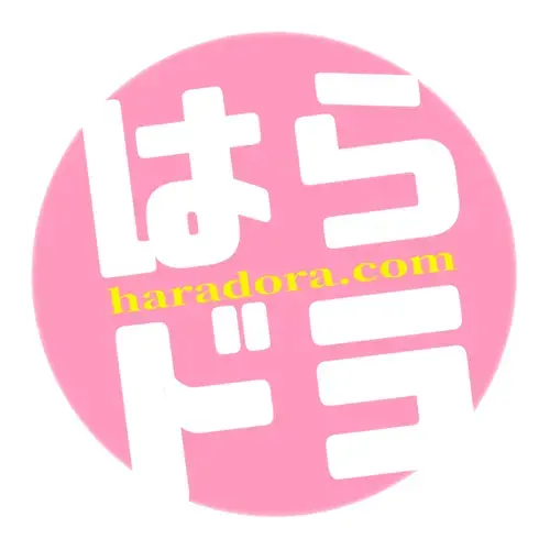 真の個人による真の素人ハメ撮り@はらドラ