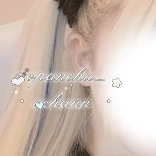 うちゃん。