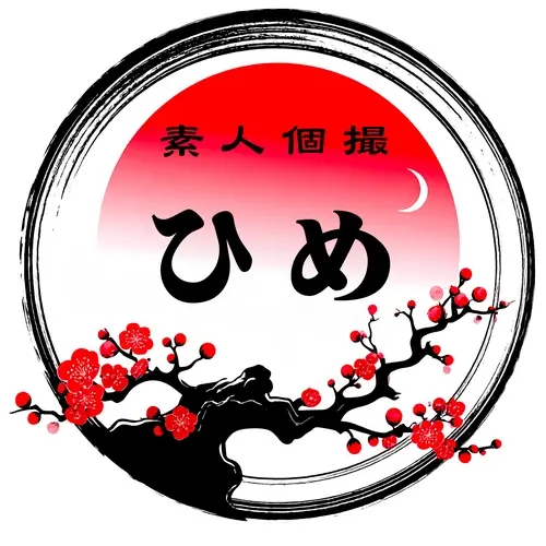 ひめ【素人個撮】単品ALL1500円
