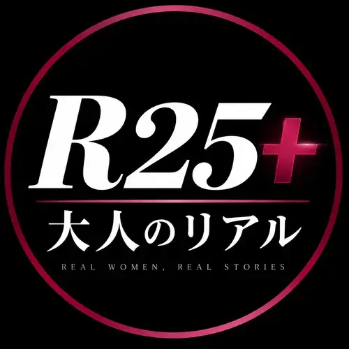 アラサー以上の癒し系限定R25plus|性欲強めのド素人