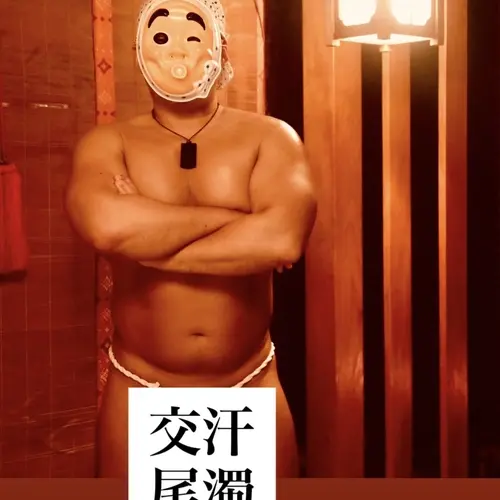 檜　俊輔