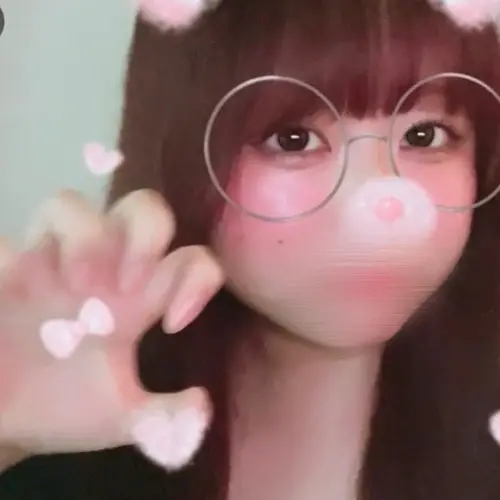 ある