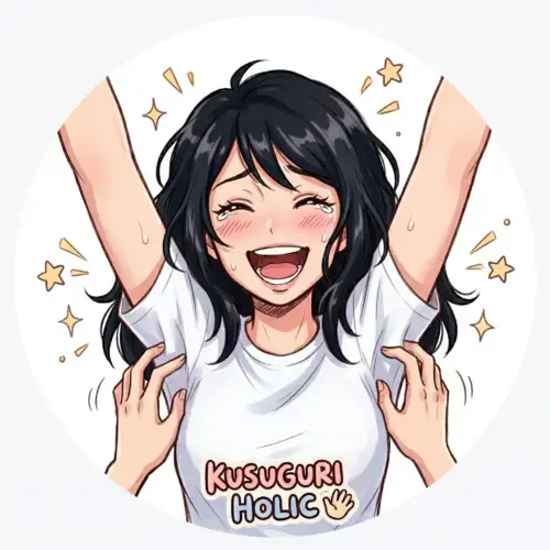 くすぐりほりっく