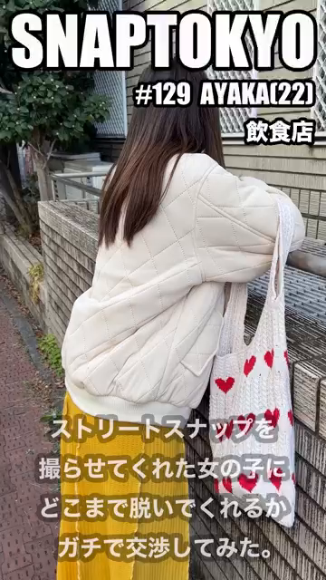 SANPLE #129【AYAKA...