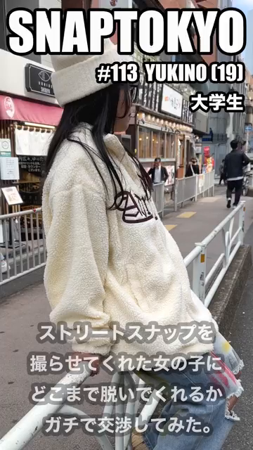 #113【YUKINO 19歳】今...
