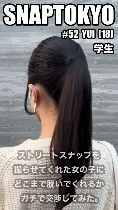 SAMPLE #52【YUI ○○...