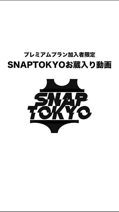 【プレミアムプラン加入者限定】😇お...