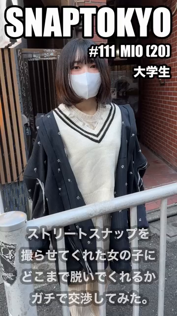 #111【MIO 20歳】今回スト...
