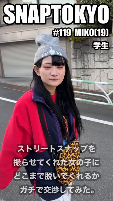 #119【MIKO 19歳】今回ス...