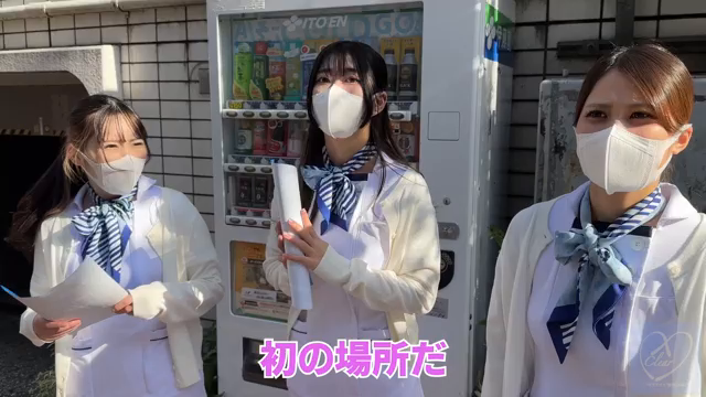 【渋谷ナンパ#5 はるか＆なつき編...