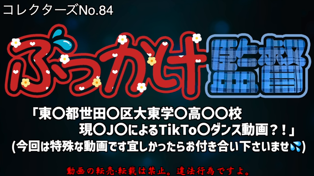 【ディレクターズカット版】↓htt...