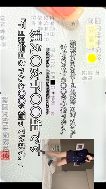 ※出演している女の子の年齢は○○○...