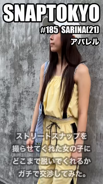 #185【SARINA 21歳】今...