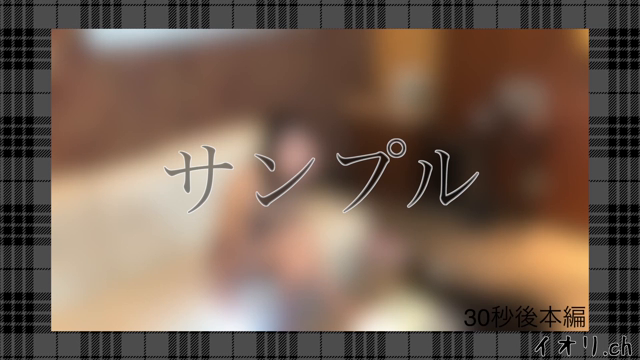 こんばんわ〜やっとSMぽい動画を投...