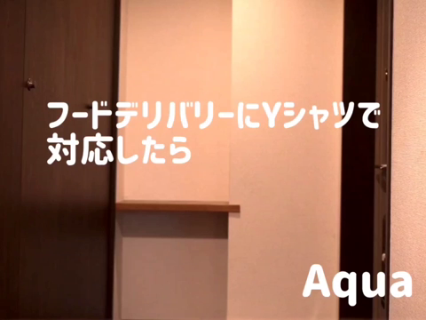 連休のおともに、フードデリバリー君...