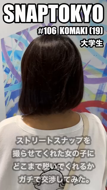 SANPLE #106【KOMAK...