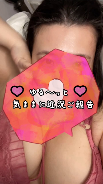 ゆるっとおしゃべり