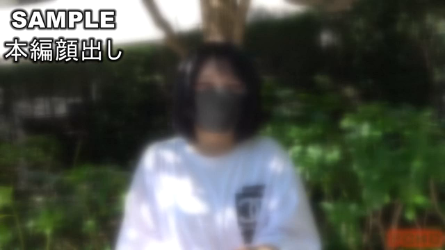 夏に知り合った地方在住の20才の専...