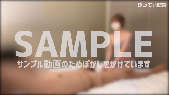 出張風俗メンエス（店名：デ○○ーネ...