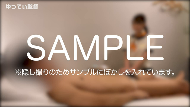 六本木メンズエステ・オイル手コキ・...