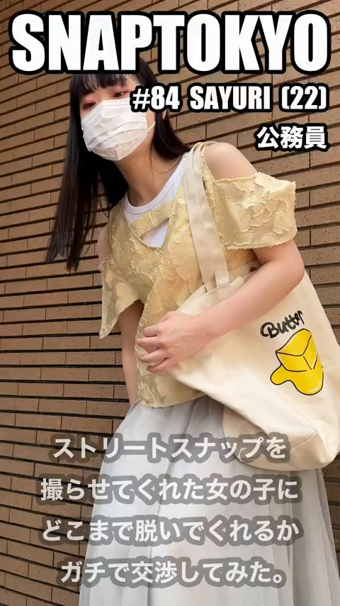 #84【SAYURI 22歳】今回...
