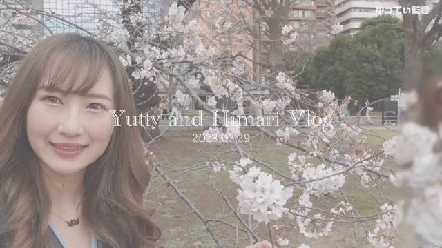 [vlog] 倉科さんはじめてのお...