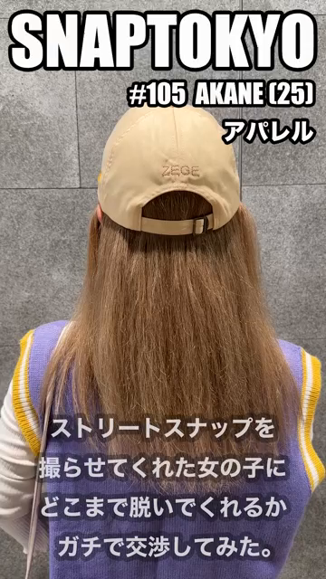 SANPLE #105【AKANE...