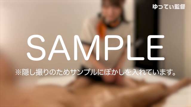 六本木メンズエステ・オイル手コキ・...