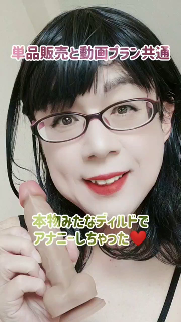 ❤️2024/05/29　単品販売...