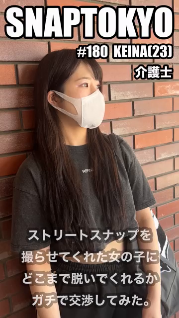 SAMPLE #180【KEINA...
